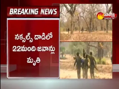 Chhattisgarh 21 Jawans Missing After Deadly Encounter Naxals 