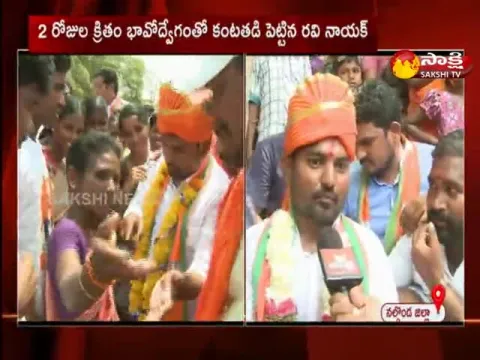 Sagar Bypoll; BJP Candidate Ravi Naik Innovative Campaign