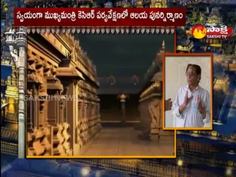 Special Focus In Yadadri Lakshmi Narasimha Swamy Temple 