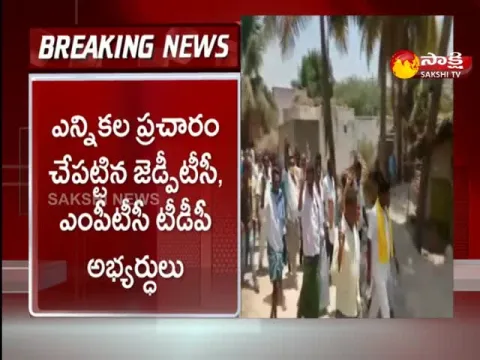  tdp leaders oppesed chandrababu instructions