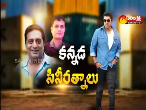 Exclusive Special Chit Chat with  yuvaratna  MovieTeam