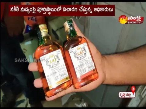 Officers Seized Fake Liquor Bottles 