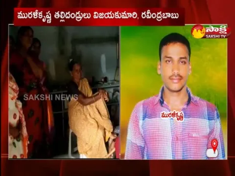 Jawan Murali krishna Deceased In Chhattisgarh Encounter