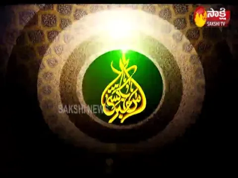 Sakshi Urdu News 05 April 2021