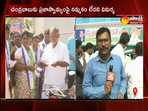 Face To Face With MLA Anantha Venkatarami Reddy