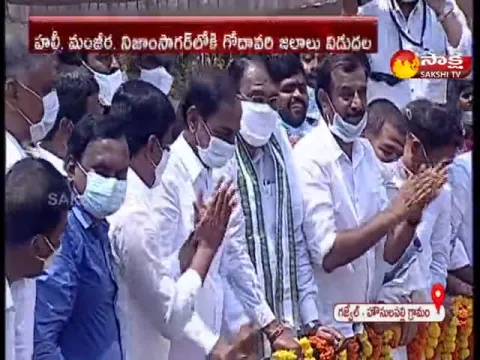 CM KCR Release Godavari Water From Kondapochamma Sagar