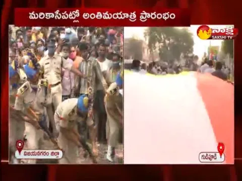 Funeral Of Amar Jawan Murali krishna In Guntur District