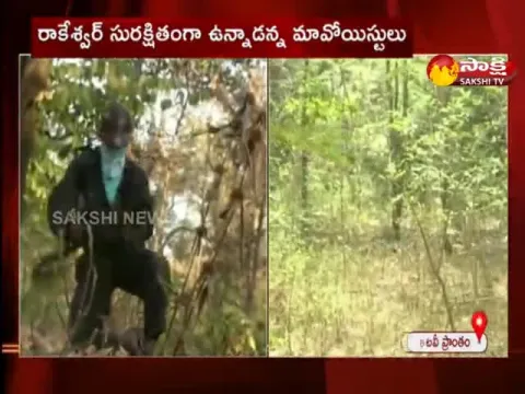 commando Rakeswar Singh Mahhas Who Is In Maoist Custody Is Safe