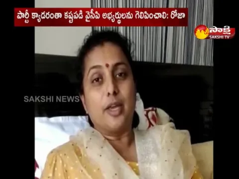 MLA RK Roja Released Video On His Health Condition