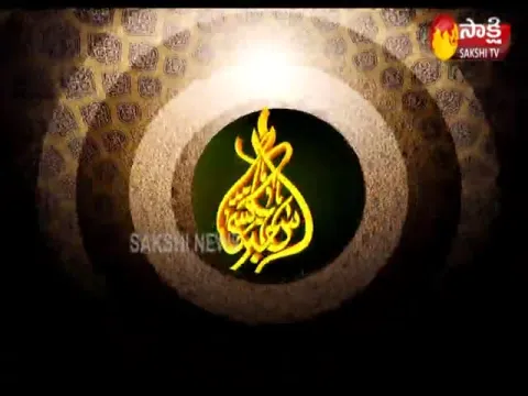 Sakshi Urdu News 06 April 2021
