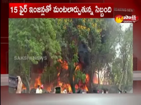 Fire Accident In Afzalgunj Hyderabad