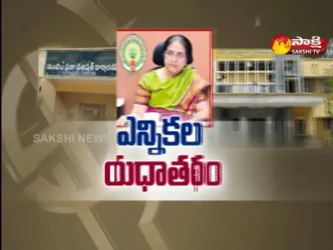  AP High Court Gives Green Signal To MPTC, ZPTC elections