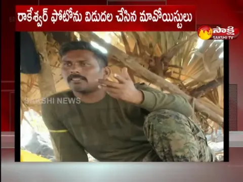 Maoists Released Cobra Commando Rakeshwar Photo