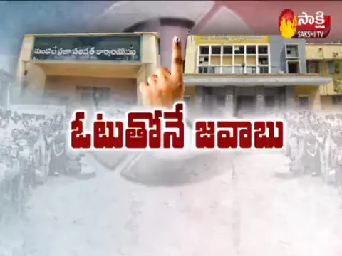 The Fourth Estate On 08 April 2021