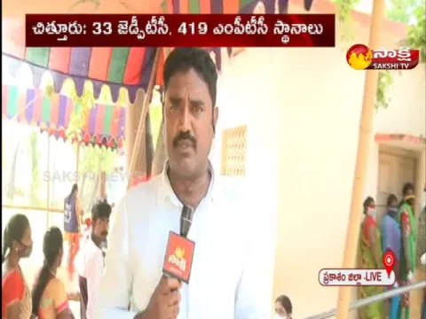 ZPTC MPTC Elections Polling In Prakasam 