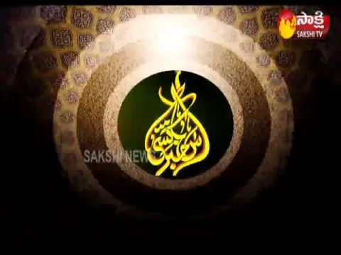 Sakshi Urdu News 08 April 2021