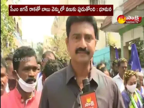 Face To Face With Tirupati MLA Bhumana Karunakar Reddy