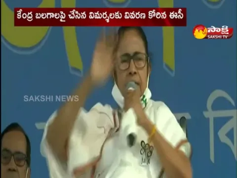 Central Forces Remark  CM Mamata  gets EC notice  Amit Shah slams 