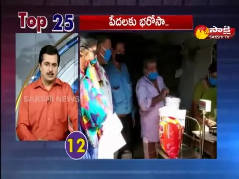 Top 25 News@11AM 01 May 2021