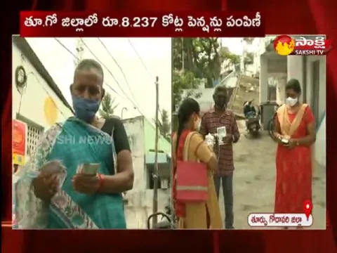 Distribution Of Pensions In East Godavari And Kurnool Districts