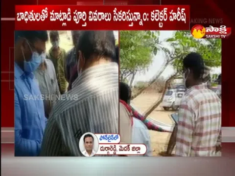 Investigation Over Etela Rajender Land Grabbing Allegations