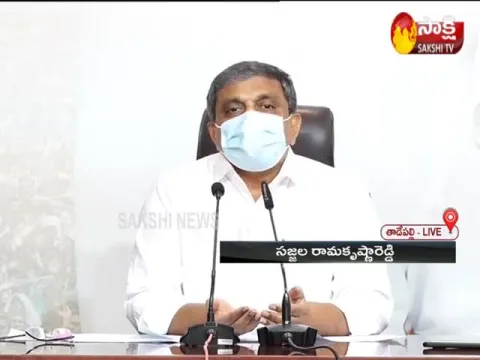Sajjala Ramakrishna Reddy Press Meet At Tadepalli