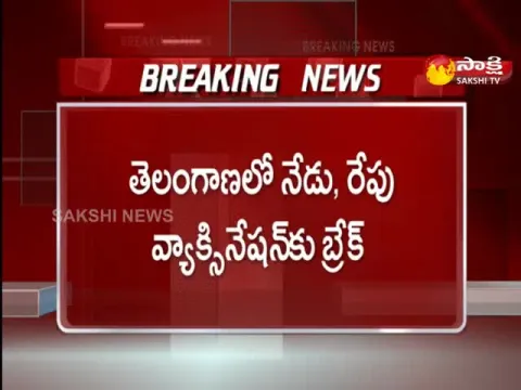 Telangana Stops Vaccine Supply To Private Hospitals