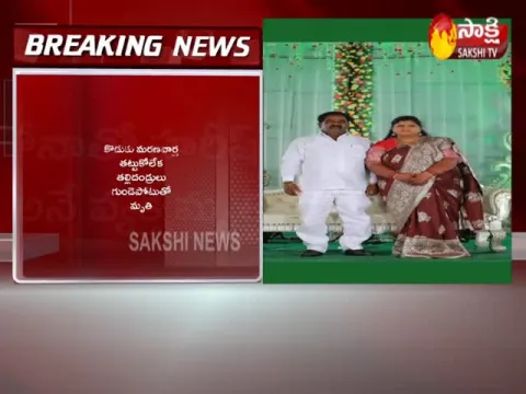 Medchal District: Three Members Of The Same Family Died Due To Corona