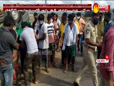 Krishna District: Road Accident At Gannavaram