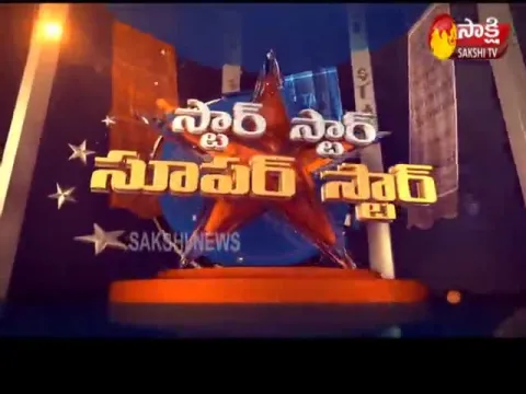 Star Star Super Star -  Vijay Devarakonda