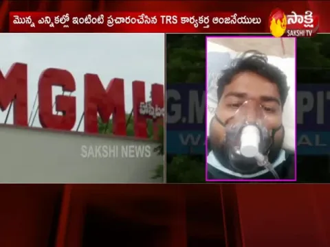 TRS Activist Selfie Video