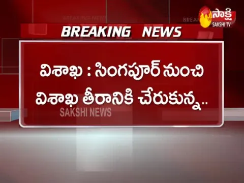 INS Airavat Reached To Visakhapatnam Port