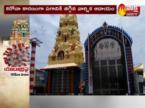 Corona Effect On Yadadri Temple