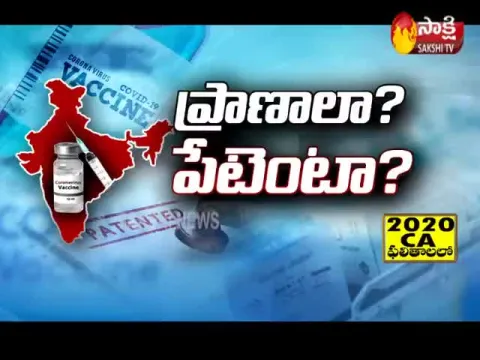 The Fourth Estate On 11 May 2021