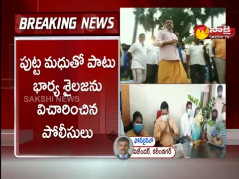 Putta Madhu Reached To Manthani 