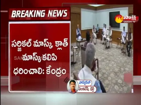 Central Govt Issued The Key Guidelines 