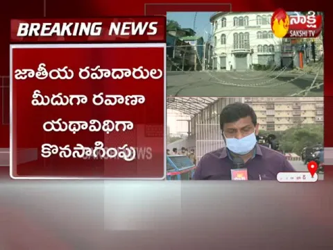 Hyderabad: Telangana Government Guidelines Over Lockdown