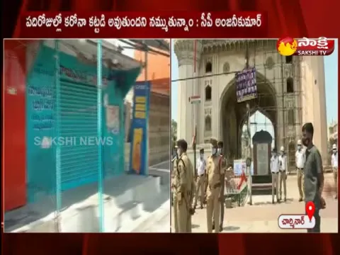 face to face to hyderabad cp anjani kumar