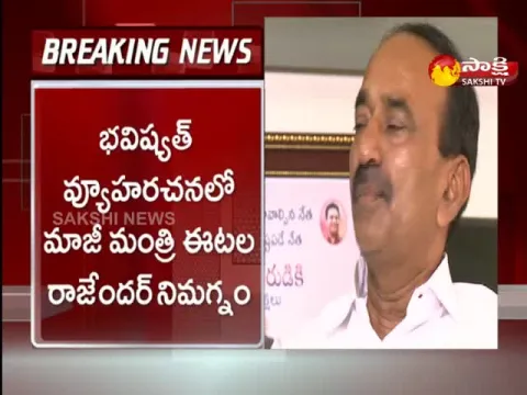 former minister etala rajendra