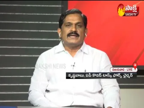 Sakshi Special Live With AP Task Force Chairman Krishna Babu