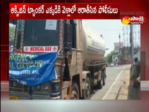 oxygen tanker break down in secunderabad 