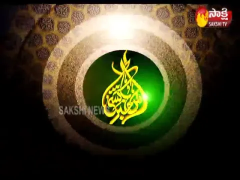 Sakshi Urdu News On 12 May 2021