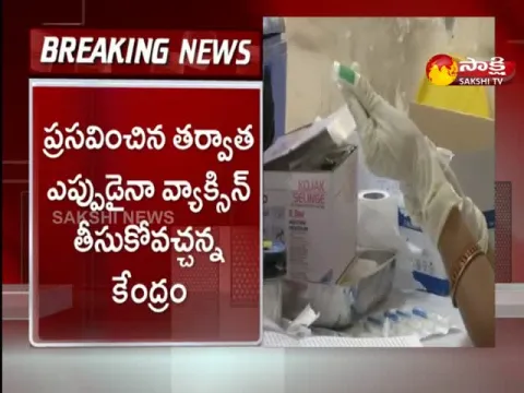 central government guidelines for covid vaccination 