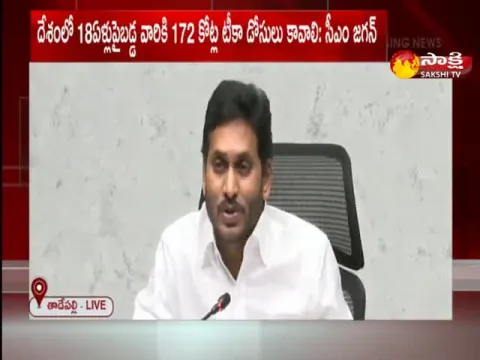 CM YS Jagan Released Rythu Bharosa Third Year First Installment