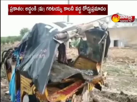 Road Accident In Aadanki