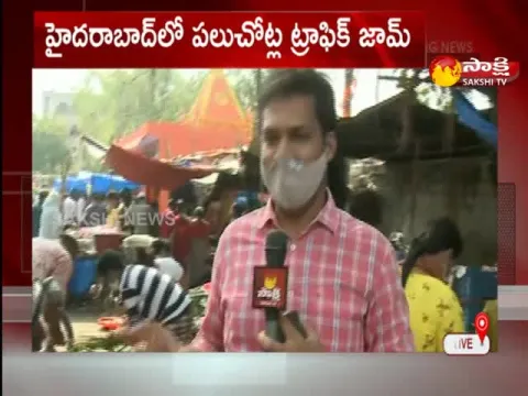 Lockdown Effect Heavy Crowd At Vegetable And Super Markets