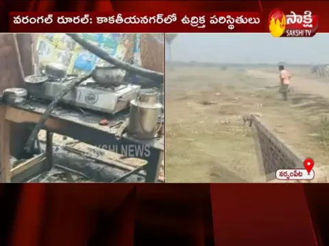 Warangal Rural: High Tension At Kakatiya Nagar 