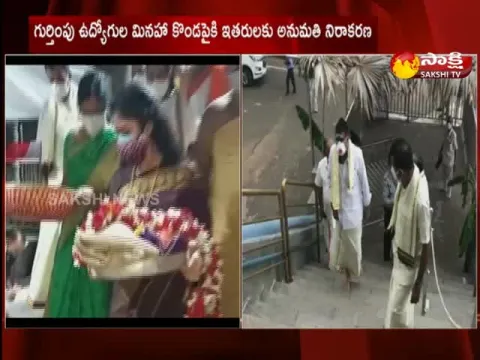 Simhadri Appanna Chandana Yatra Begins In Vishakapatnam 