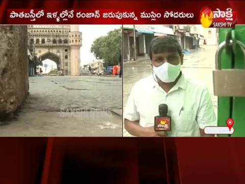Hyderabad: Charminar Area With Lockdown Restrictions
