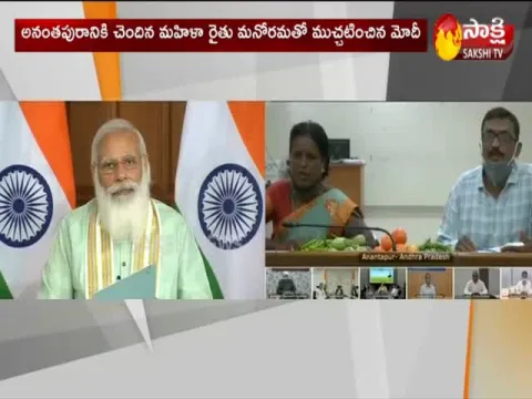 PM Narendra Modi Releases 8th Installment Of PM Kisan Scheme